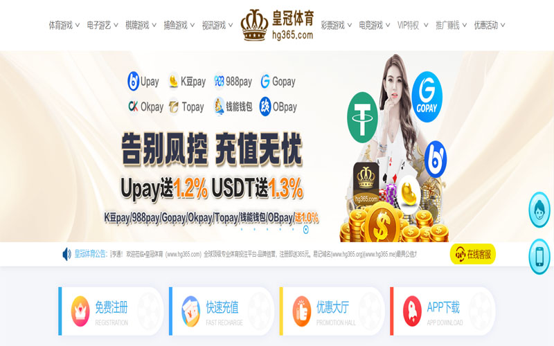 JDB夺宝电子体育的规则与条款讲解 – 新手须知