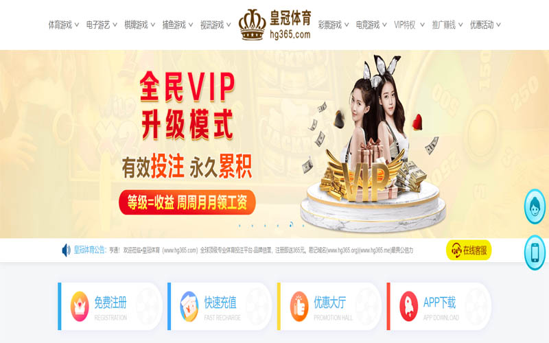 JDB夺宝电子体育App下载 – 线上最佳足球买球APP