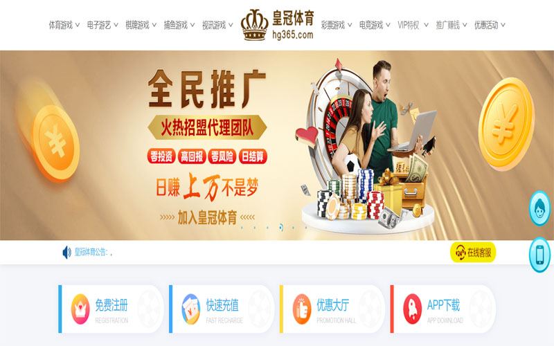 JDB夺宝电子体育注册账户和游戏下注使用权